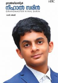 grand master nihal grand master nihal