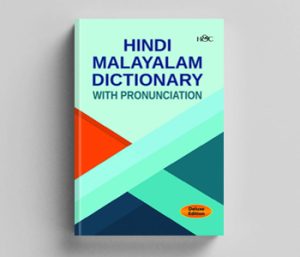 Dictionaries
