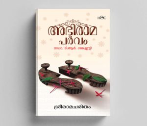 E-books