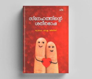 Self Help