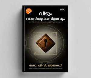 Vasthu