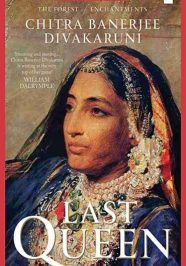 Last Queen