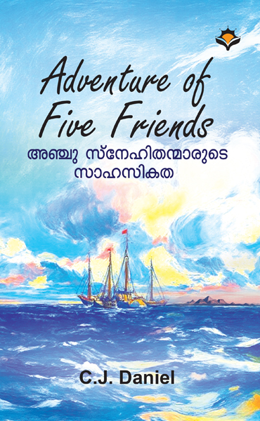 Adventure of Five Friends